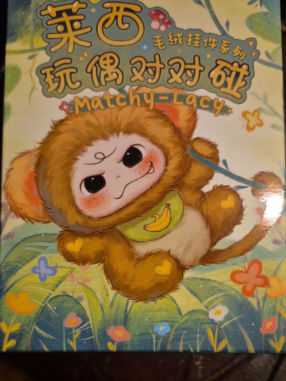 Baby Three Matchy-Lacy Soft Toy Series